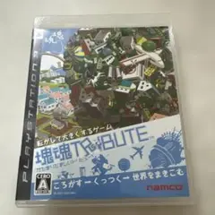 塊魂TRIBUTE ps3 かたまりだましいとりびゅーと