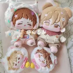 あんさんぶるスターズ 真白友也 着せ替えぬいぐるみ