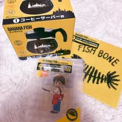 BANANA FISH（LEDボード、コーヒーサーバー、プレート）ばら売り可◎ 2025年最新】BANANA FISH その他の人気アイテム - メルカリ