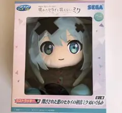 ゆうらん様 リクエスト 2点 まとめ商品