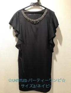UNTITLED/ワンピース/サイズ2/ネイビー