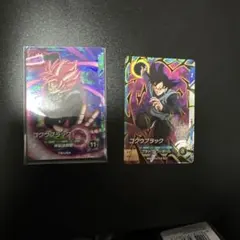 2026年最新】ゴクウブラック エラーカードの人気アイテム - メルカリ