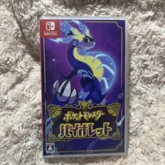 ポケモン バイオレット