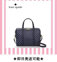 【1～2日で発送可能】★Kate Spade 送料込★可愛い 斜めがけバッグ