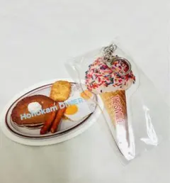新品未使用‼️ アイスクリーム‼️ ホホカムダイナー キーホルダー