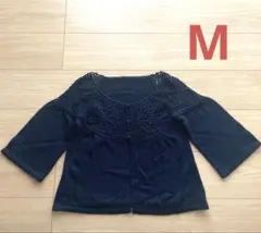 M gaminerie ギャミヌリィ 透かし編み　カーディガン　ウール　ネイビー