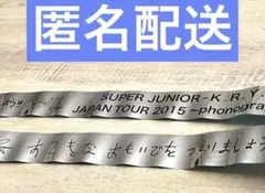 2025年最新】superjunior 銀テープの人気アイテム - メルカリ