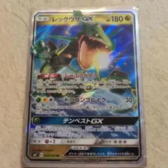 2025年最新】裂空のカリスマの人気アイテム - メルカリ