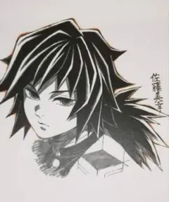 2025年最新】冨岡義勇ミニ色紙の人気アイテム - メルカリ