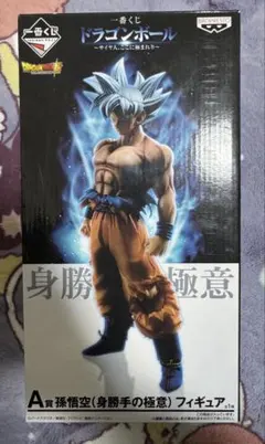 2025年最新】A賞 孫悟空 身勝手の極意の人気アイテム - メルカリ