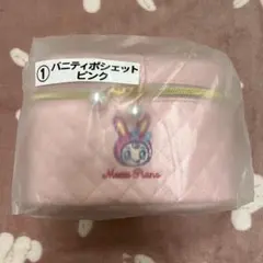 メゾピアノ 一番くじ バニティポシェット ピンク