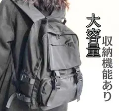 男女兼用 リュック バックパック 韓国 大容量 マザーズバック 多機能 通学 黒