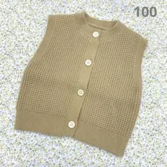 前ボタンベスト　ニットベスト　マスタード　100