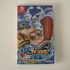 釣りスピリッツ 釣って遊べる水族館 通常版