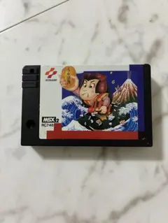 がんばれゴエモン からくり道中 MSX KONAMI コナミ - メルカリ
