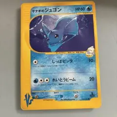 Item thumbnail for item efae54cd-5974-45f0-ab8f-6d442c6c324a