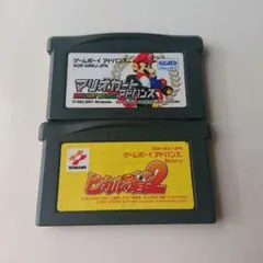 ゲームボーイアドバンス マリオカート＋ヒカルの碁2 ソフト2点