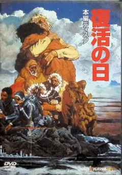 ZOMBIO 死霊のしたたり87年 vintage B2ポスター 非売品 - メルカリ