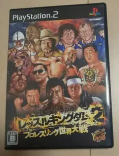 レッスルキングダム2 プロレスリング世界大戦