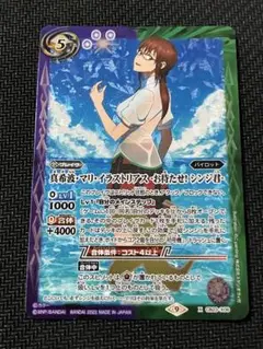 2025年最新】真希波・マリ・イラストリアス お待たせ!シンジ君の