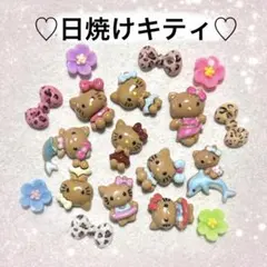 ♡超激レア♡ガングロ♡日焼けキティ♡Ｂチェーン♡ぬいぐるみ♡超激ヴィンテージ商品 Qoo10] 【9月新入荷】 キティちゃん 日焼け サ