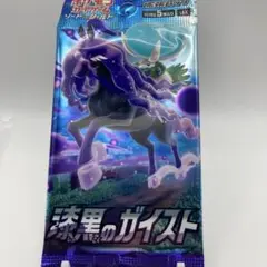 ポケモンカード 漆黒のガイスト 未開封 1パック
