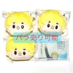 ウィンブレ ダイソー フェイスぬいぐるみ アクブロ 楡井