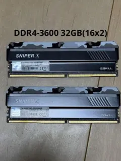 G.SKILL 32GB DDR4-3600メモリ + 3枚SSDセット - メルカリ