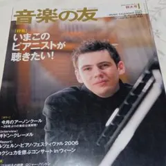 Item thumbnail for item c3999db0-e7c0-414b-a078-189b394ce0a8