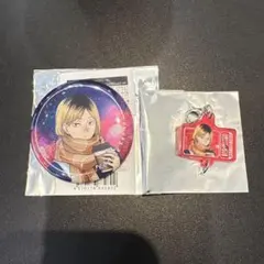 ハイキュー　コスモワールド　缶バッジ　つながるアクリルチャーム　孤爪研磨