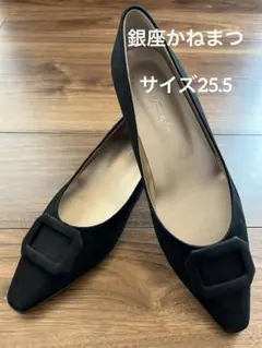 銀座かねまつ 黒 ブラック スエード調 パンプス バックル 25.5 Eウィズ