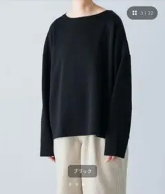 新品タグつき かぐれ リネンクルーネックハーフスリーブ クルーネック 