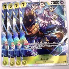 OP05-100　エネル　SR　黄