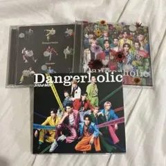 Snow Man Dangerholic 3枚セット