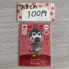 ✧様 リクエスト 2点 まとめ商品
