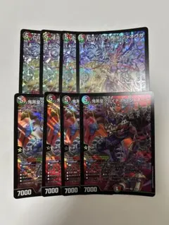 CRYSMAXジャオウガ4枚 鬼黒皇 グレイテスト・ジャオウガ4枚 - メルカリ