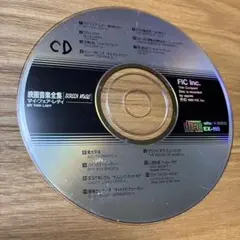 n ●最終価格 映画音楽全集 スクリーンミュージック マイフェアレディ