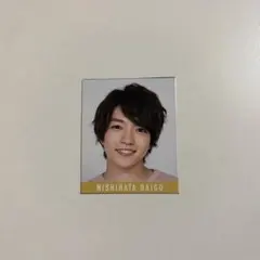 西畑大吾 デタカ なにわ男子 ジャニーズJr Myojo 2020年 10月号