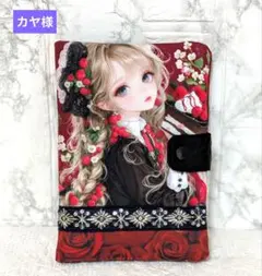 《カヤ様》マルチケース