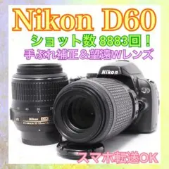 Nikon D60✨一眼レフ✨手ブレ補正✨初期不良保証✨スマホ転送✨ Nikon D60✨一眼レフ✨手ブレ補正✨初期不良保証✨スマホ転送✨ - メルカリ