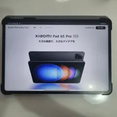 ほぼ新品XiaomiPad 6sPro 12.4(ペンをプレゼント) - メルカリ