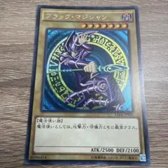 0440 遊戯王 英語版 CNo.104 仮面魔踏士アンブラル レリーフ - メルカリ