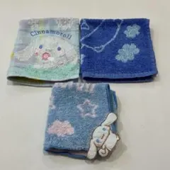 サンリオ シナモロール シナモン ハンドタオル ミニタオル　3枚セット