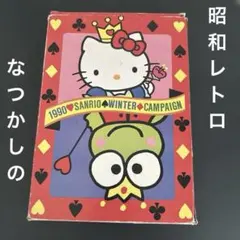 1990 Sanrio Winter Campaign びっくりＢｉｇトランプのサムネイル