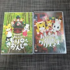 しまじろうコンサート DVD2枚セット