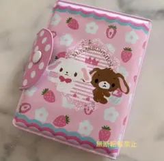 シュガーバニーズ ペアティーセット　ハンディケース シュガーバニーズ｜MY SANRIO - サンリオ公式カスタマイズ商品