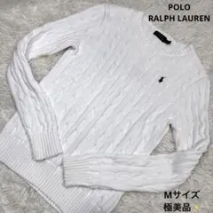 極美品✨POLO RALPH LAURENケーブルニットセーター Mサイズ 白