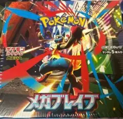 メガブレイブ　1BOX　新品未開封シュリンク付き