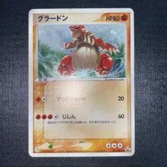 2025年最新】ポケモンカード セブンイレブン グラードンの人気アイテム