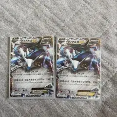 ディアルガEX XYB ハイパーメタルチェーンデッキ60 ディアルガEX+ギル